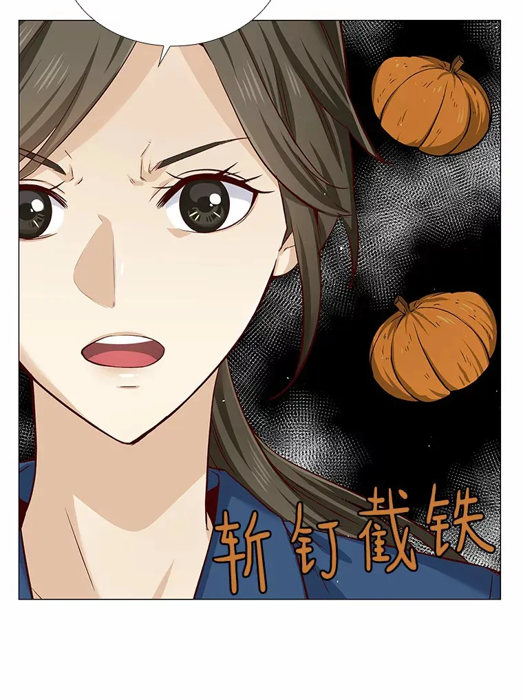 15.诱惑倒计时 第6页