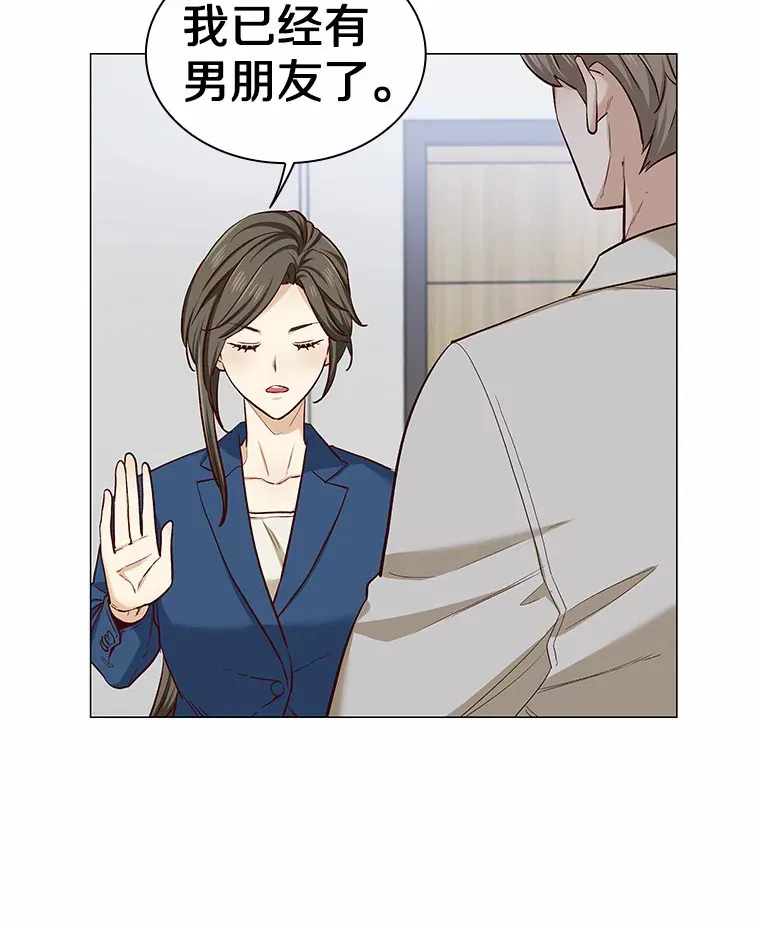 15.诱惑倒计时 第10页