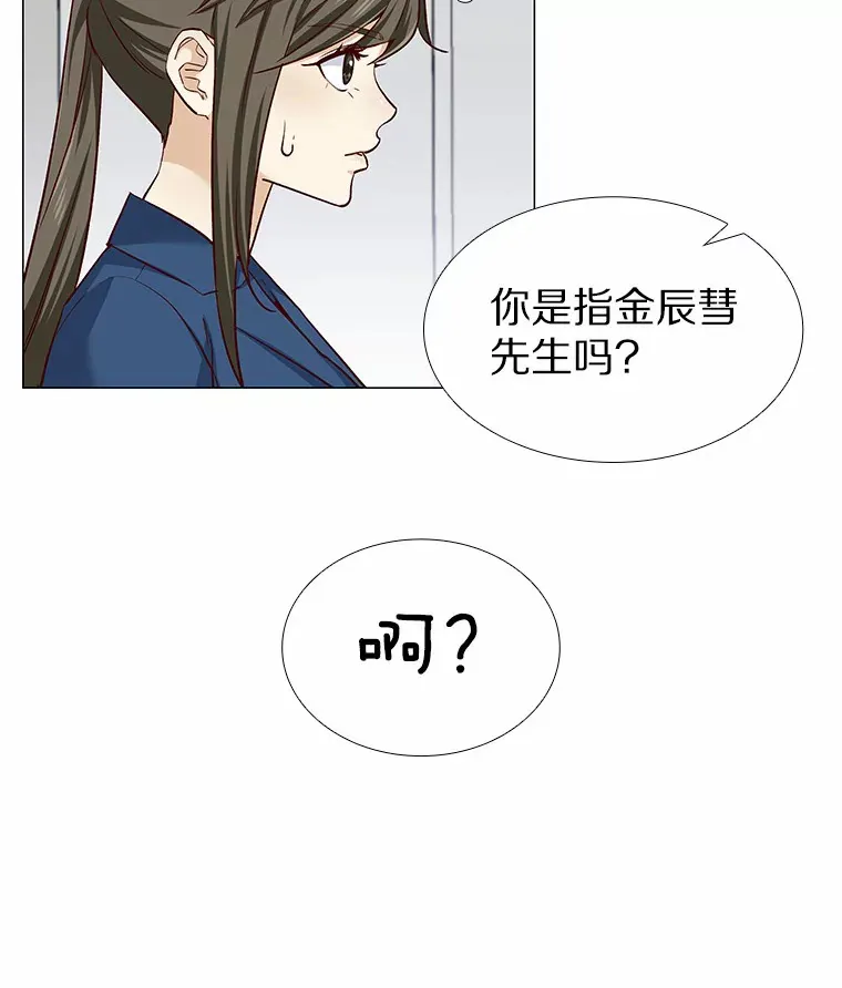 15.诱惑倒计时 第13页