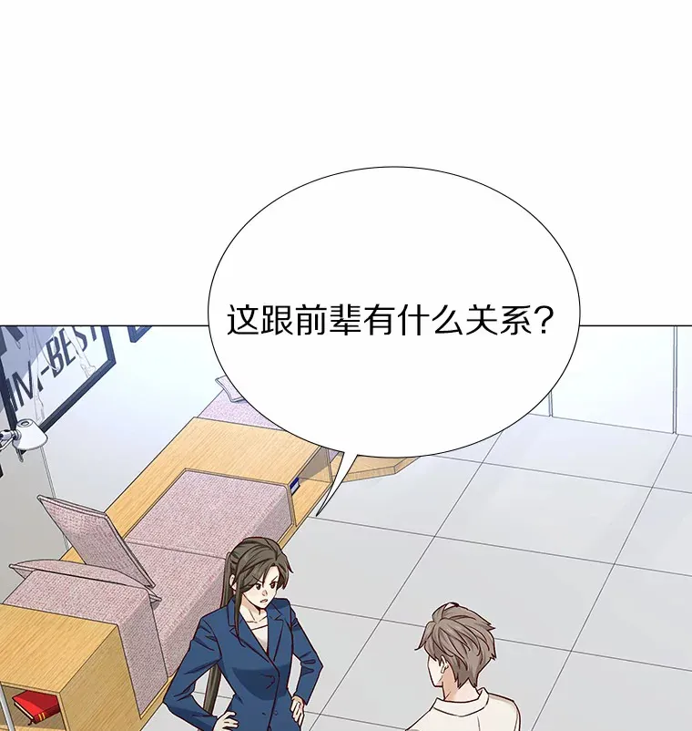15.诱惑倒计时 第14页