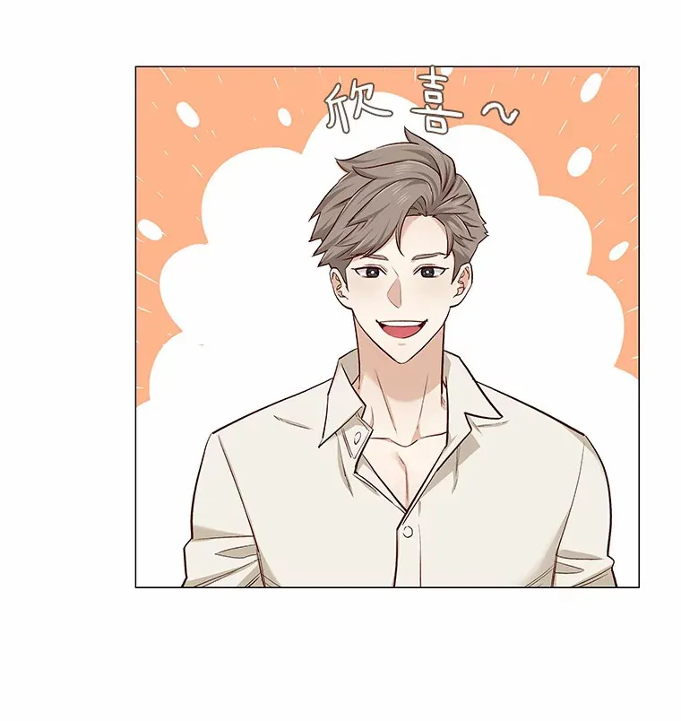 15.诱惑倒计时 第16页