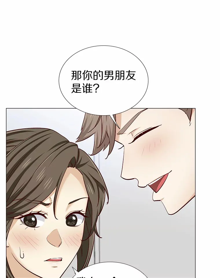 15.诱惑倒计时 第17页