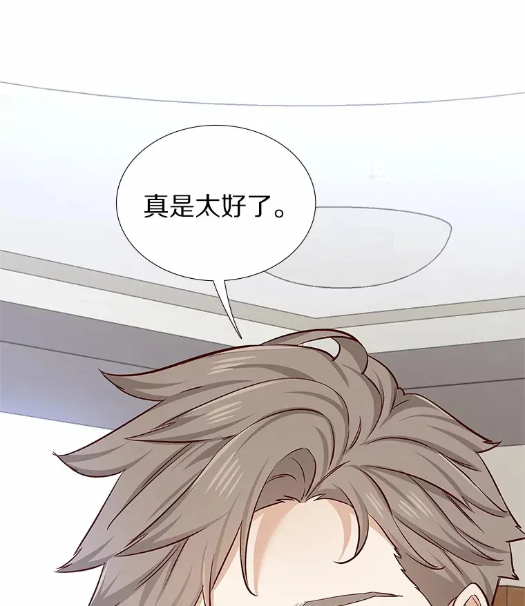 15.诱惑倒计时 第21页