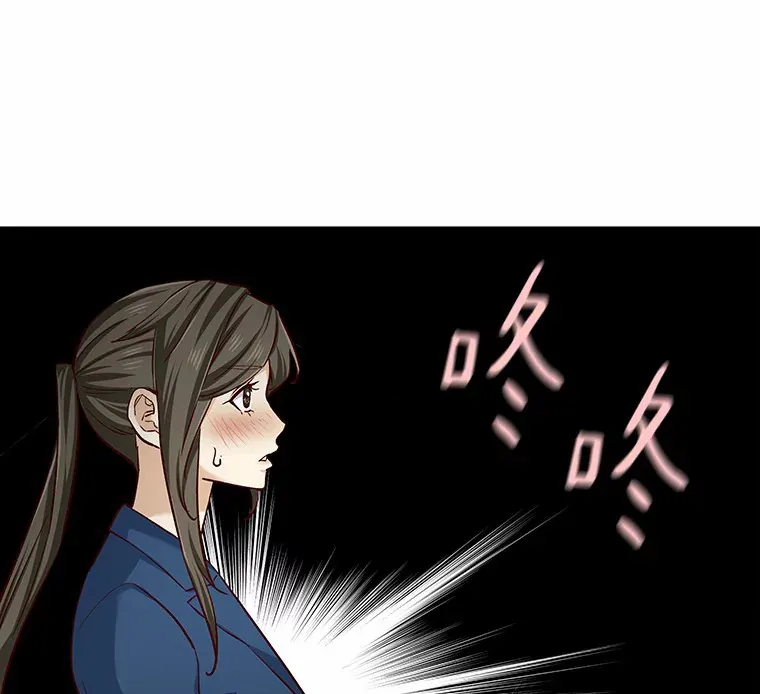 15.诱惑倒计时 第23页