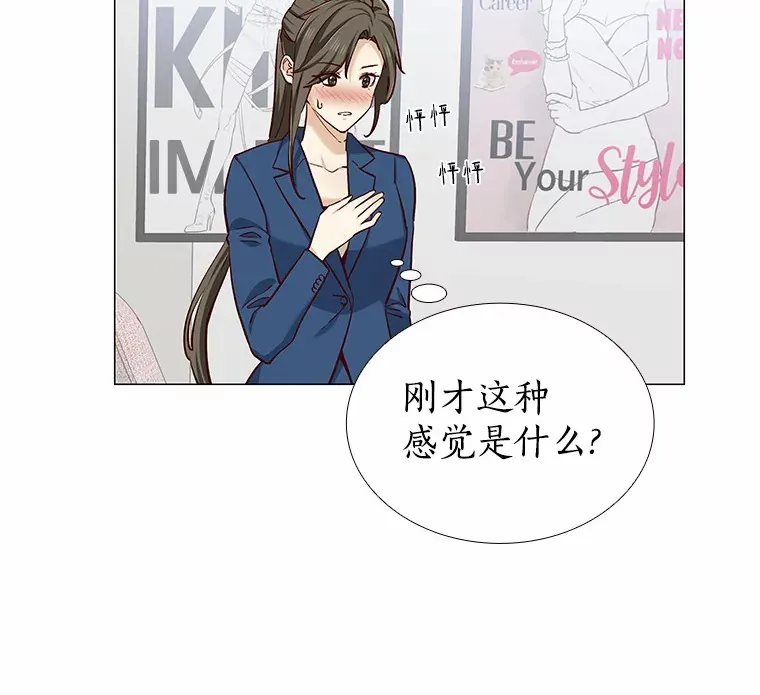 15.诱惑倒计时 第25页