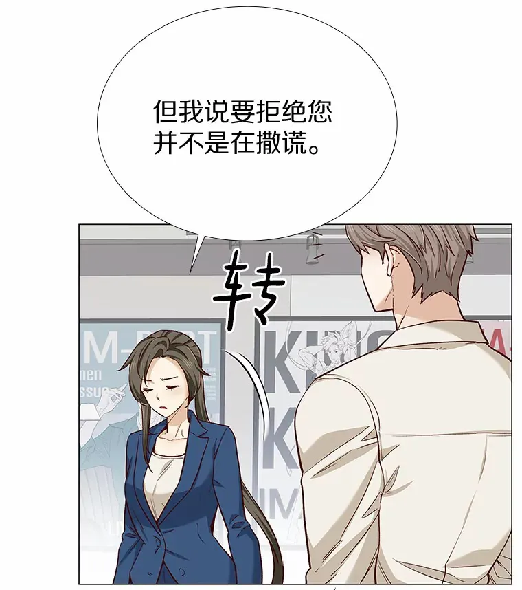 15.诱惑倒计时 第26页