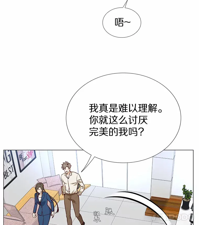 15.诱惑倒计时 第27页