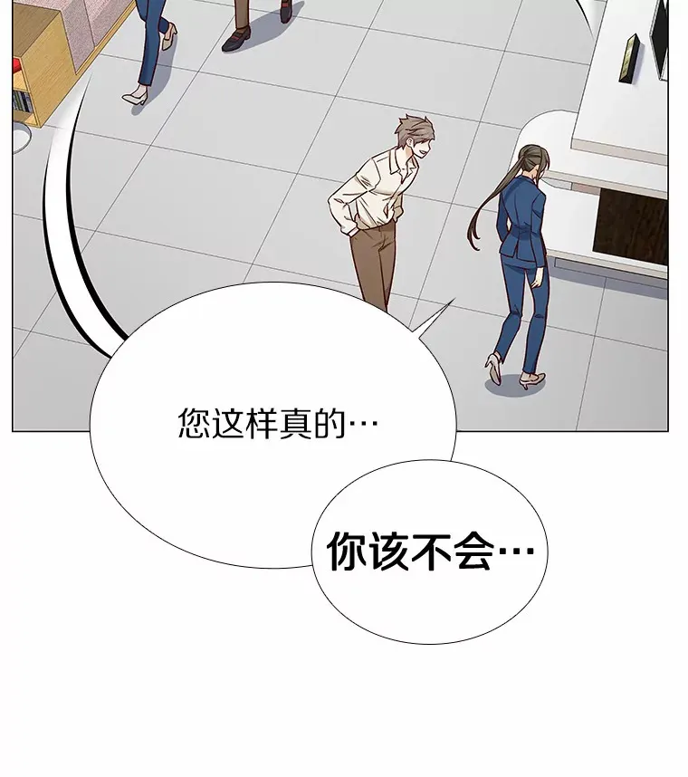 15.诱惑倒计时 第28页