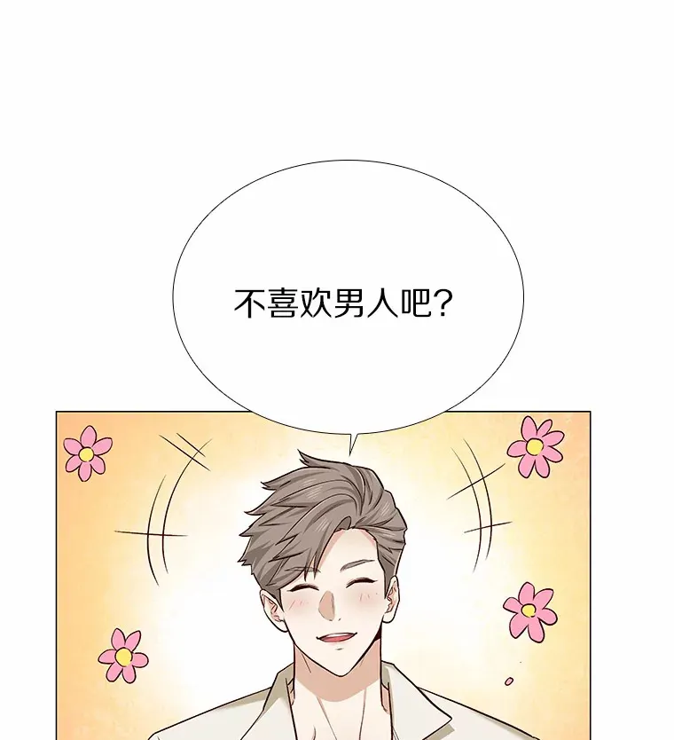 15.诱惑倒计时 第29页