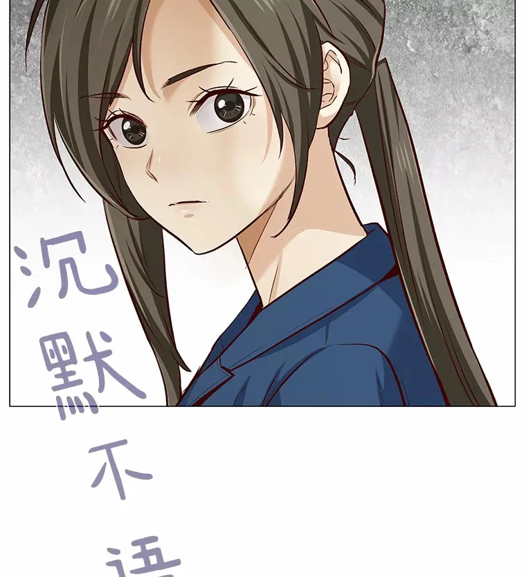 15.诱惑倒计时 第31页