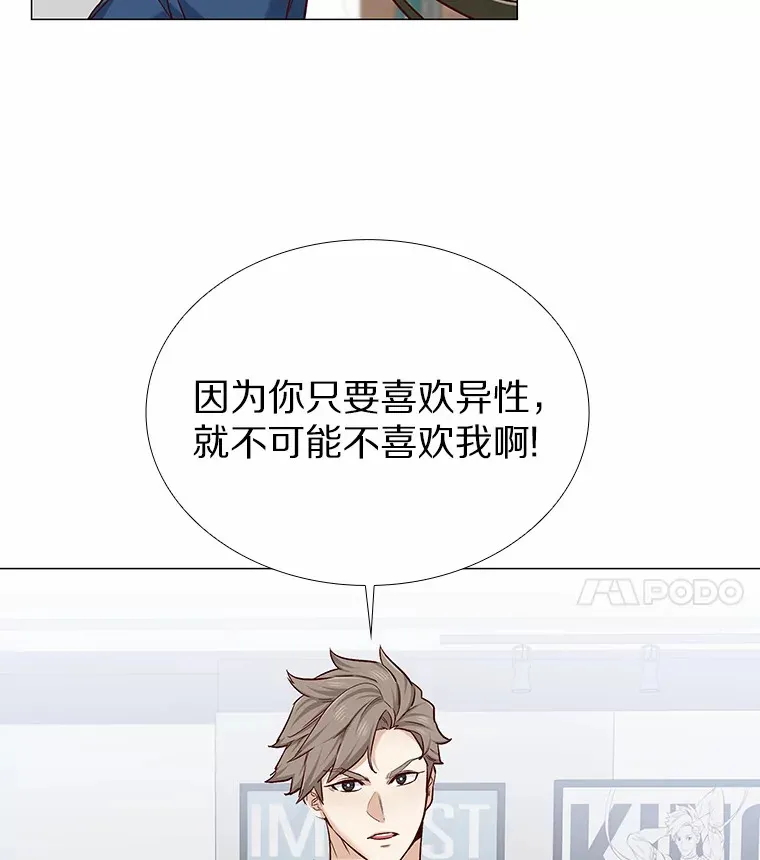 15.诱惑倒计时 第34页