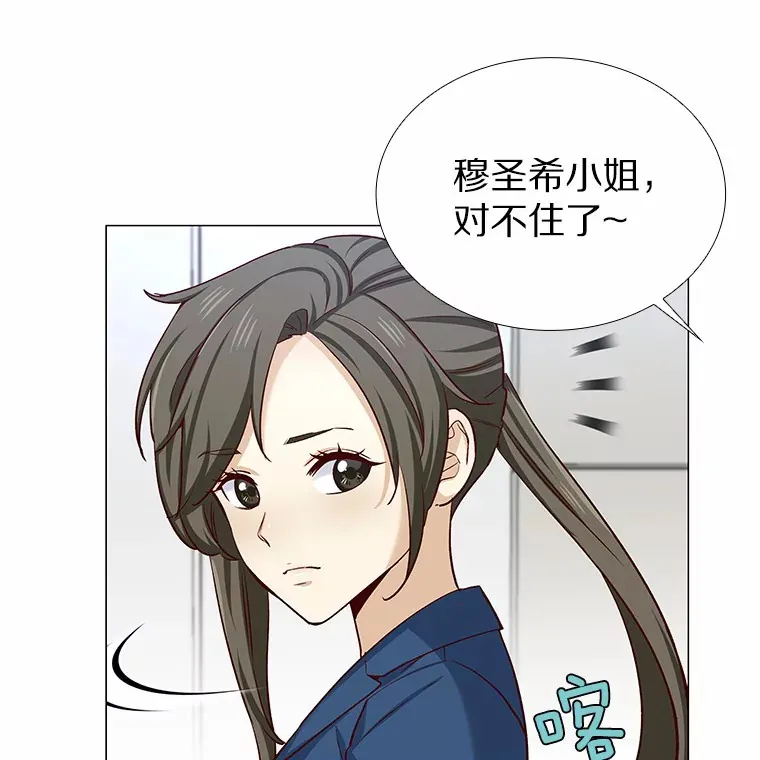 15.诱惑倒计时 第39页