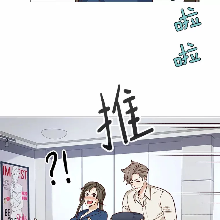 15.诱惑倒计时 第40页