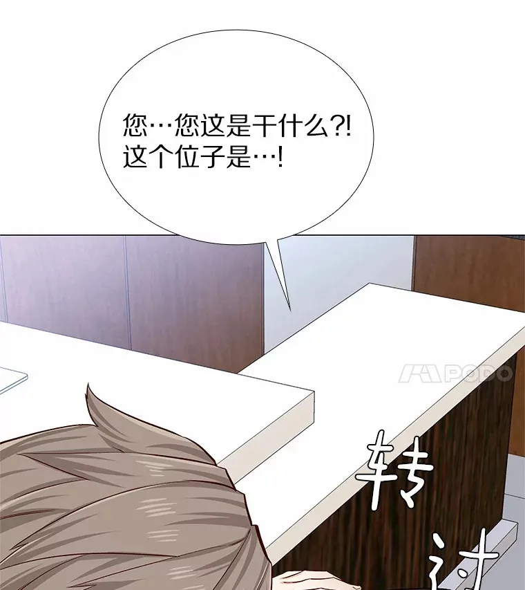 15.诱惑倒计时 第42页