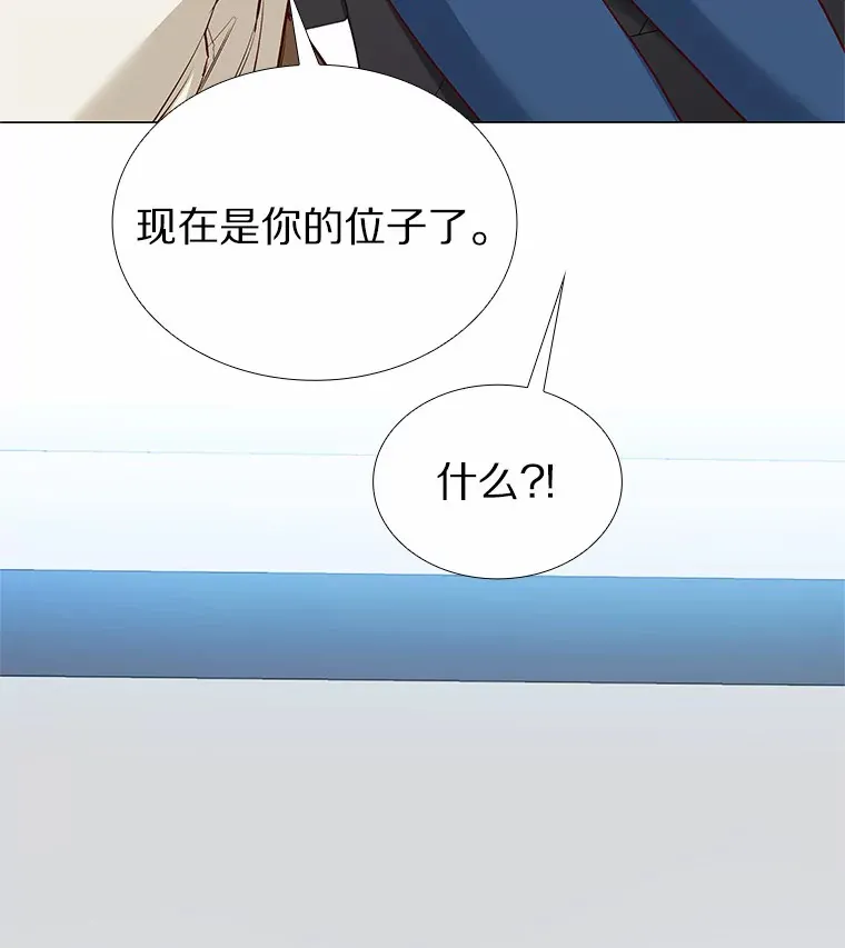 15.诱惑倒计时 第44页