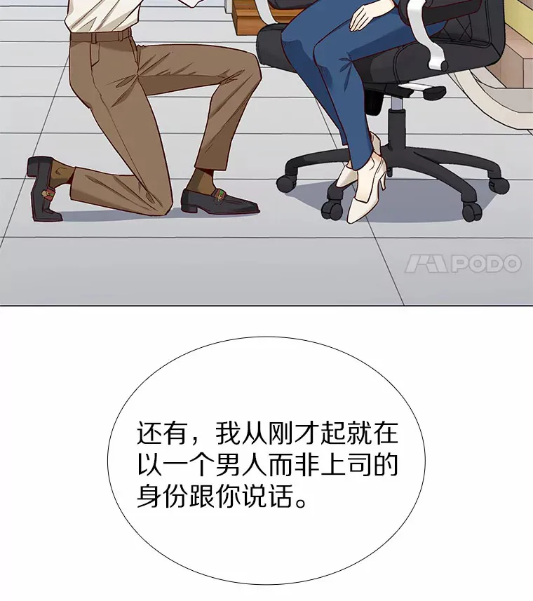 15.诱惑倒计时 第46页