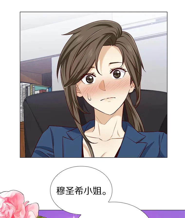 15.诱惑倒计时 第47页