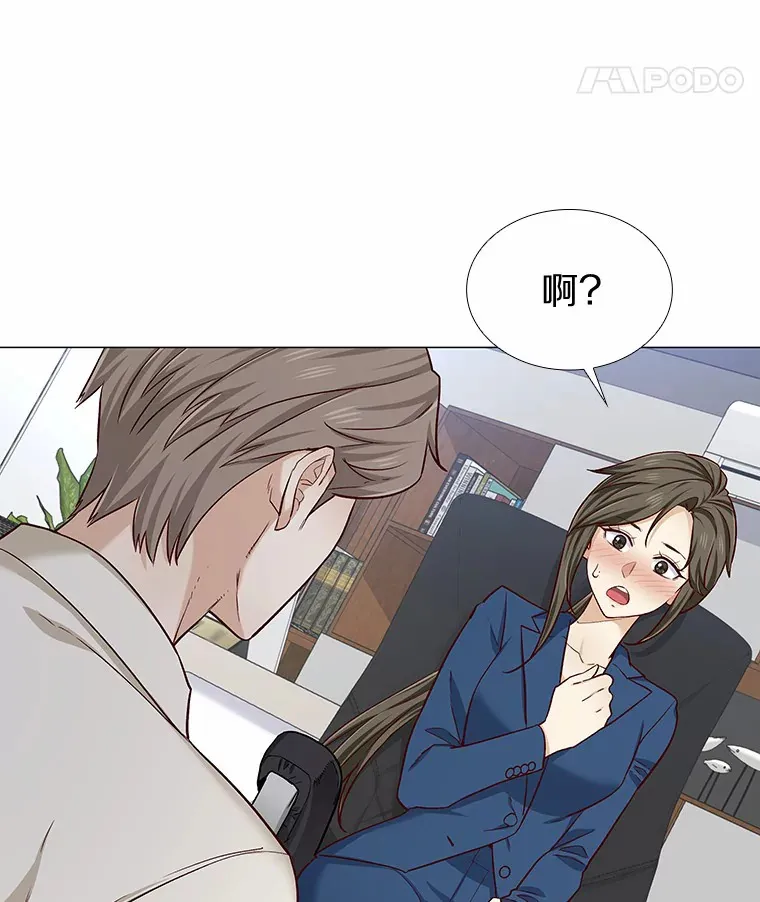 15.诱惑倒计时 第50页