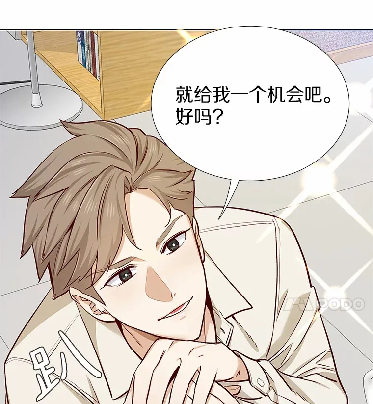15.诱惑倒计时 第53页