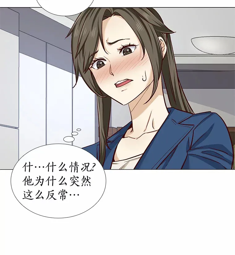 15.诱惑倒计时 第55页