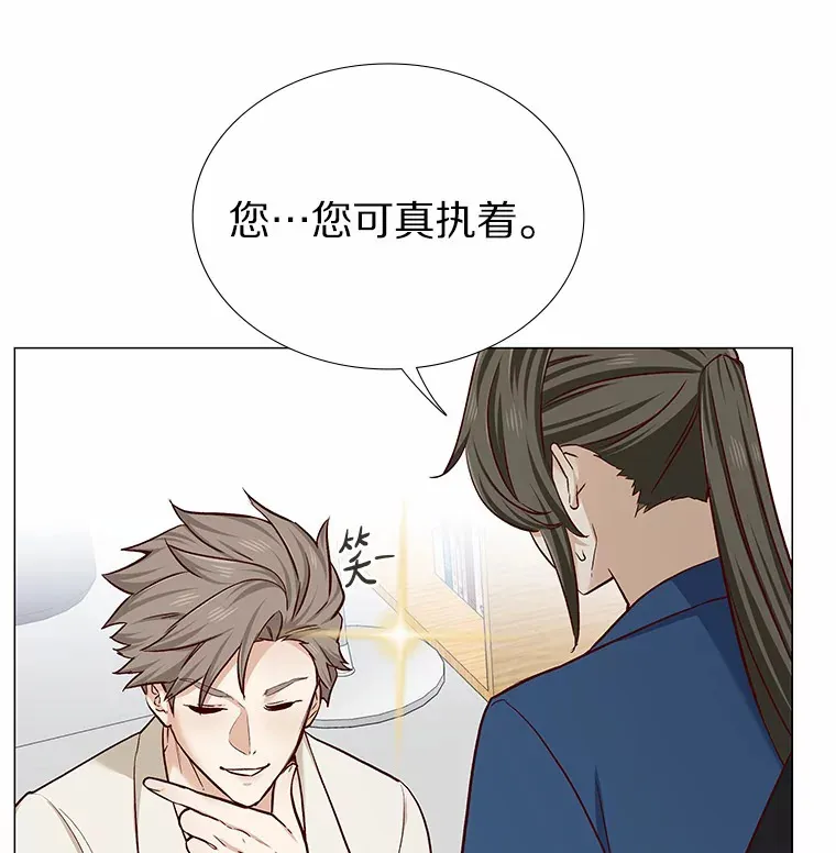 15.诱惑倒计时 第56页