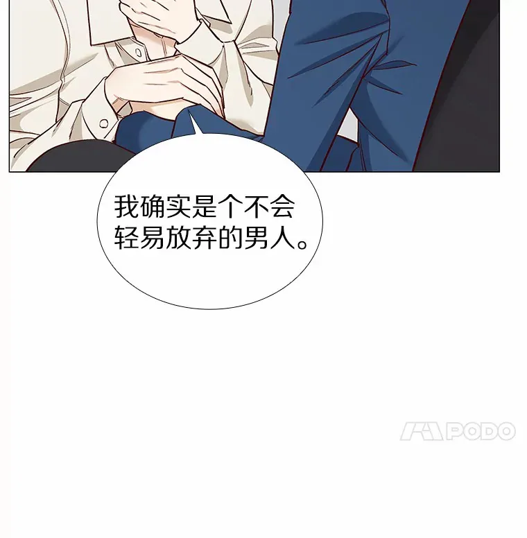 15.诱惑倒计时 第57页