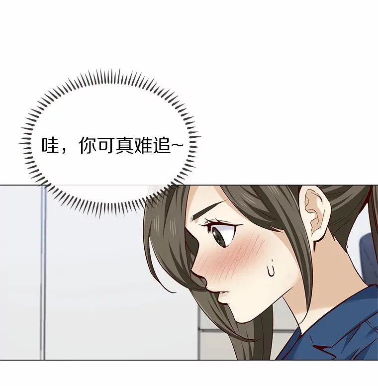 15.诱惑倒计时 第58页