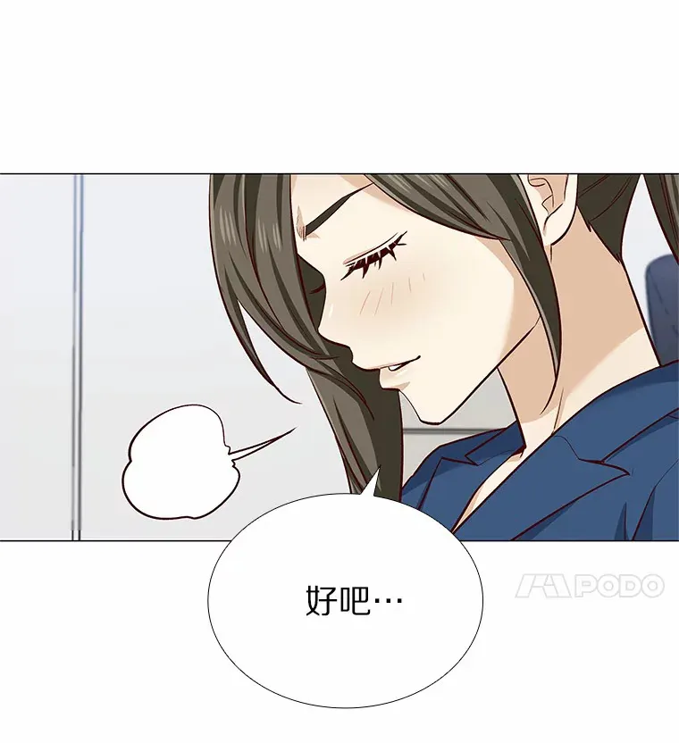 15.诱惑倒计时 第61页