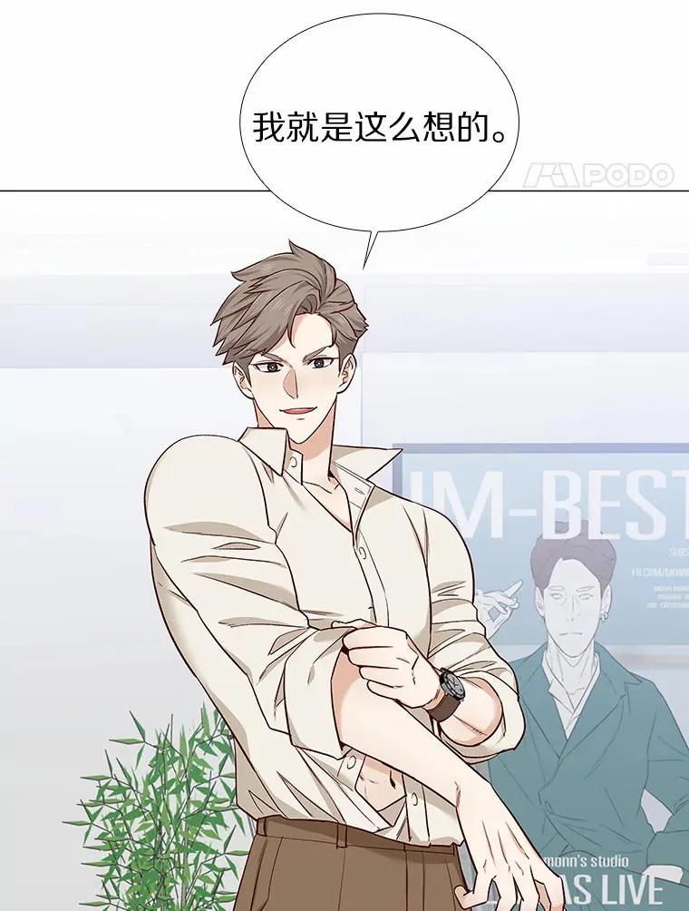 15.诱惑倒计时 第65页