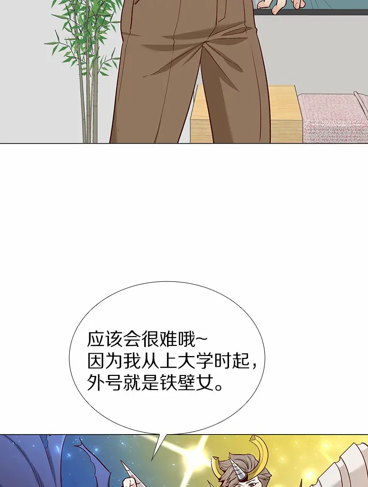 15.诱惑倒计时 第66页