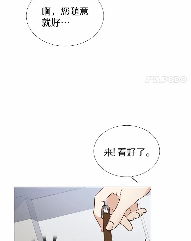 15.诱惑倒计时 第72页