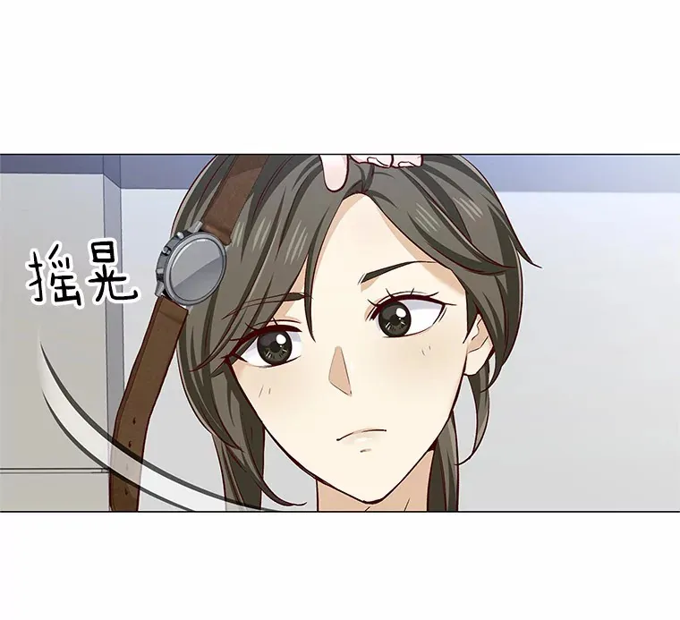 15.诱惑倒计时 第74页