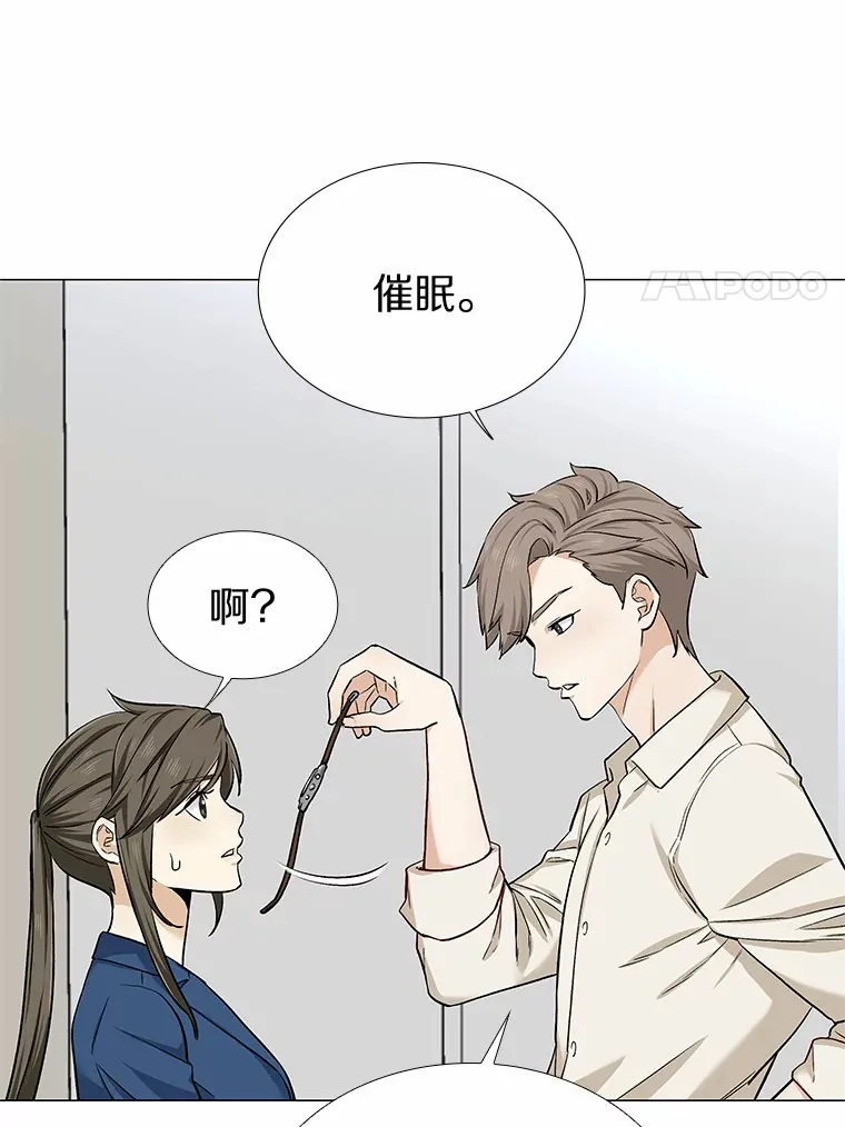 15.诱惑倒计时 第76页