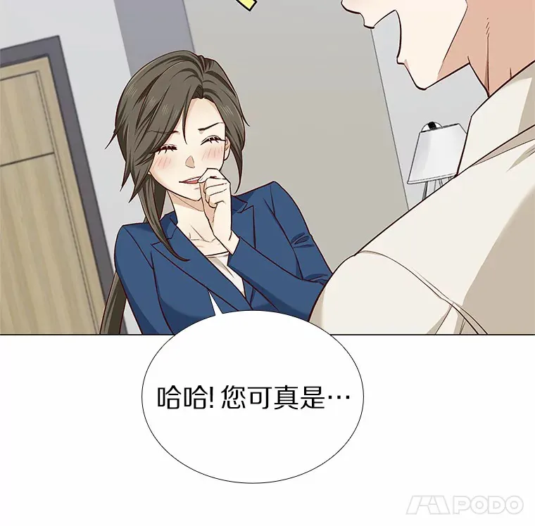 15.诱惑倒计时 第80页