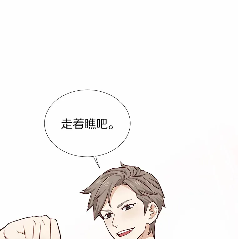 15.诱惑倒计时 第81页