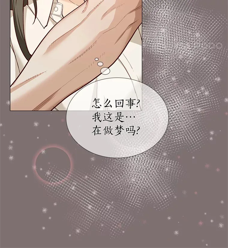 15.诱惑倒计时 第88页