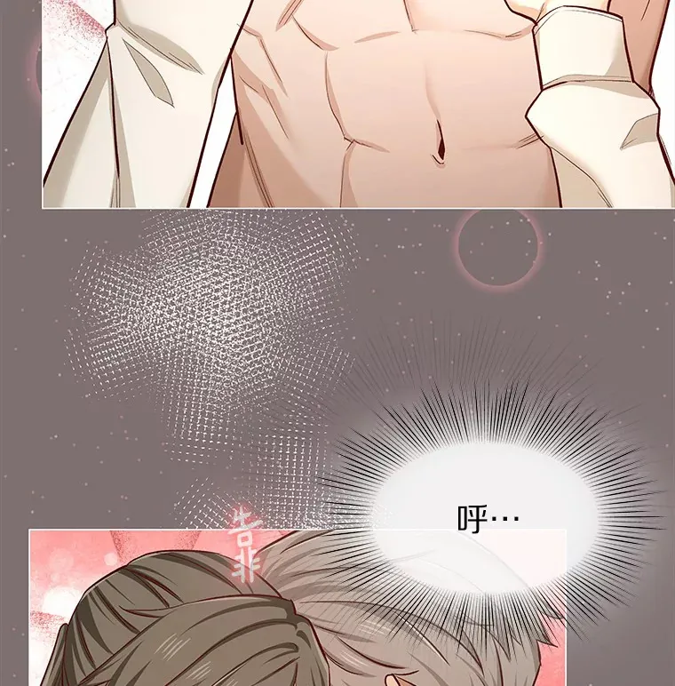 15.诱惑倒计时 第92页