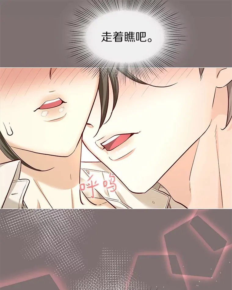 15.诱惑倒计时 第94页
