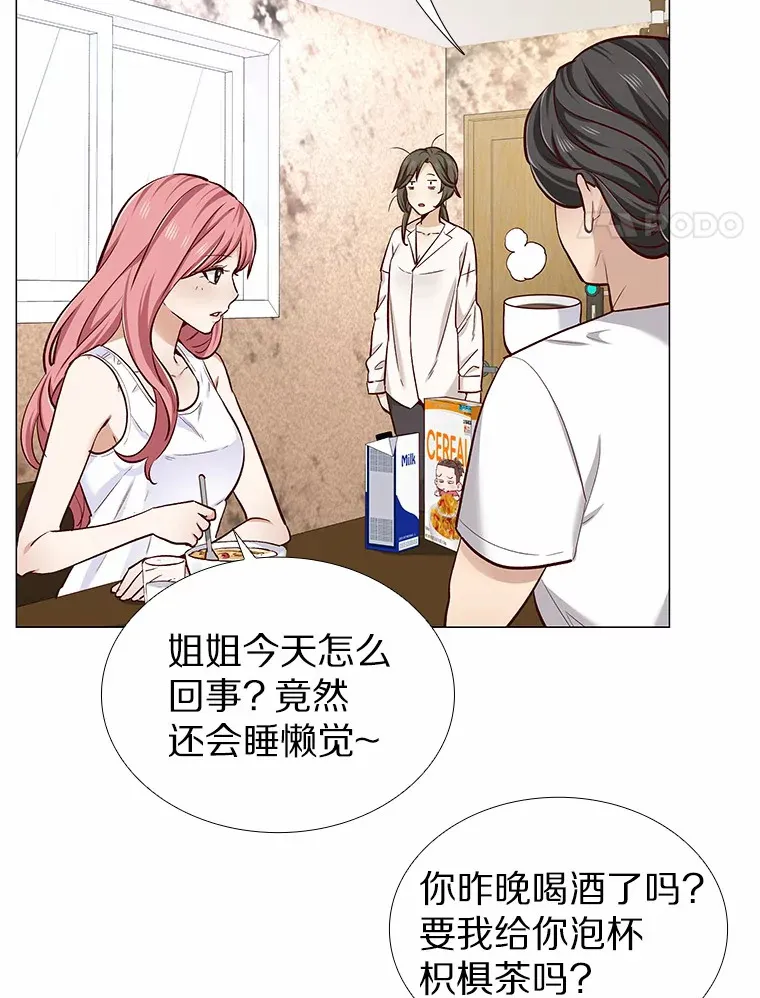 15.诱惑倒计时 第103页