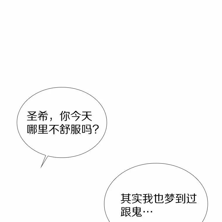 15.诱惑倒计时 第108页