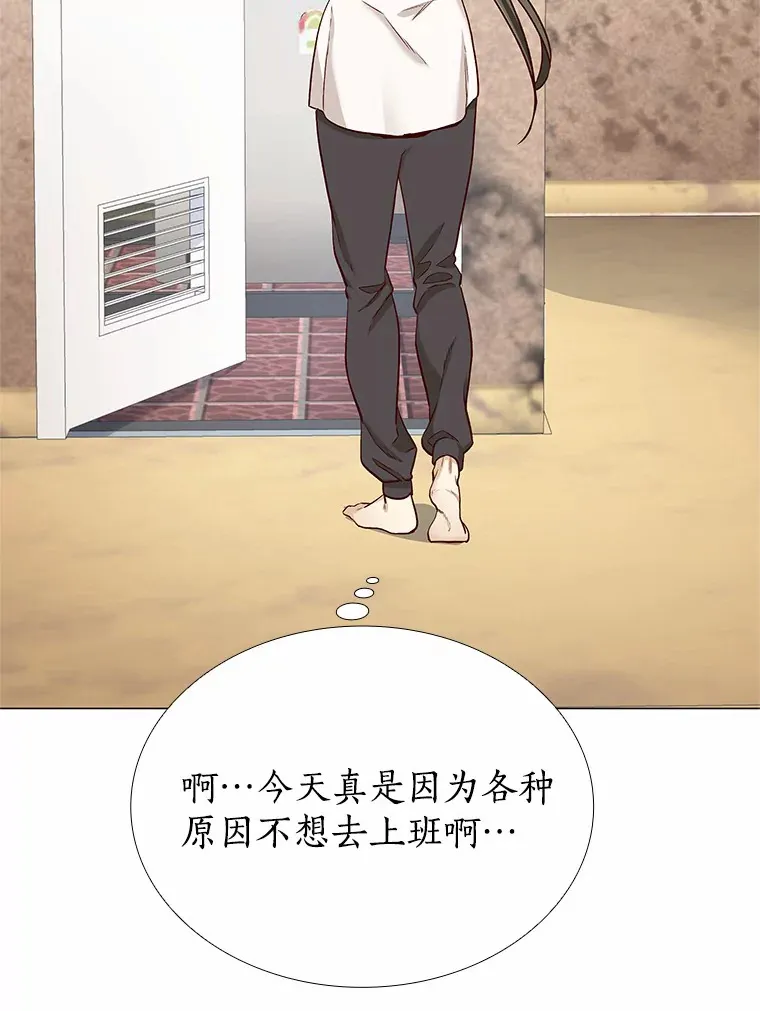 15.诱惑倒计时 第112页