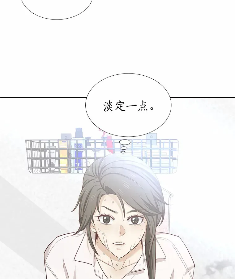 16.诱惑出击 第4页