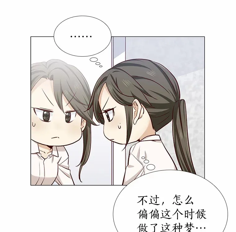16.诱惑出击 第6页
