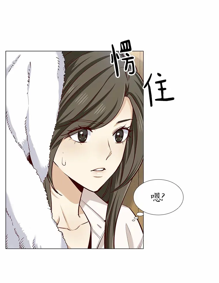 16.诱惑出击 第11页