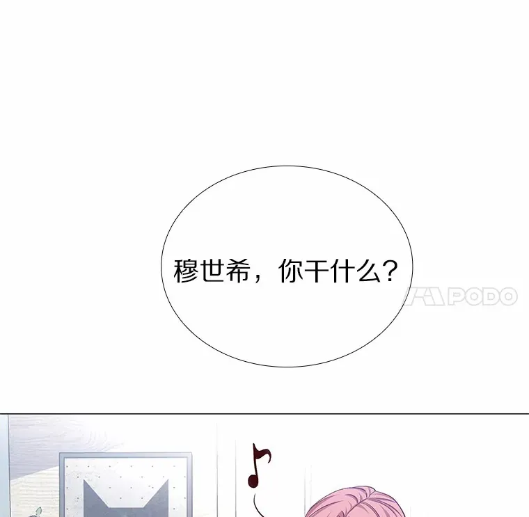 16.诱惑出击 第12页