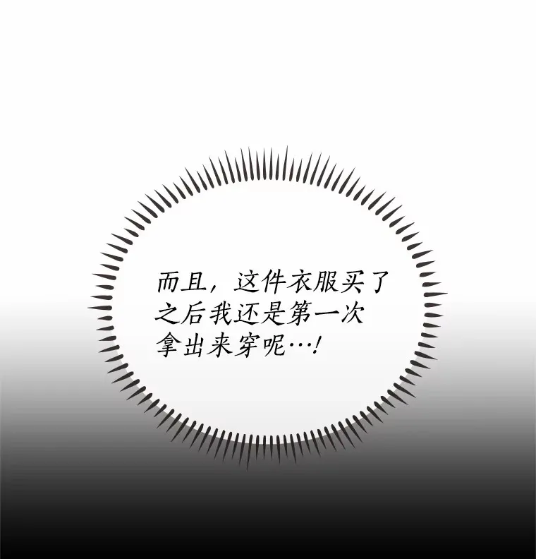 16.诱惑出击 第18页