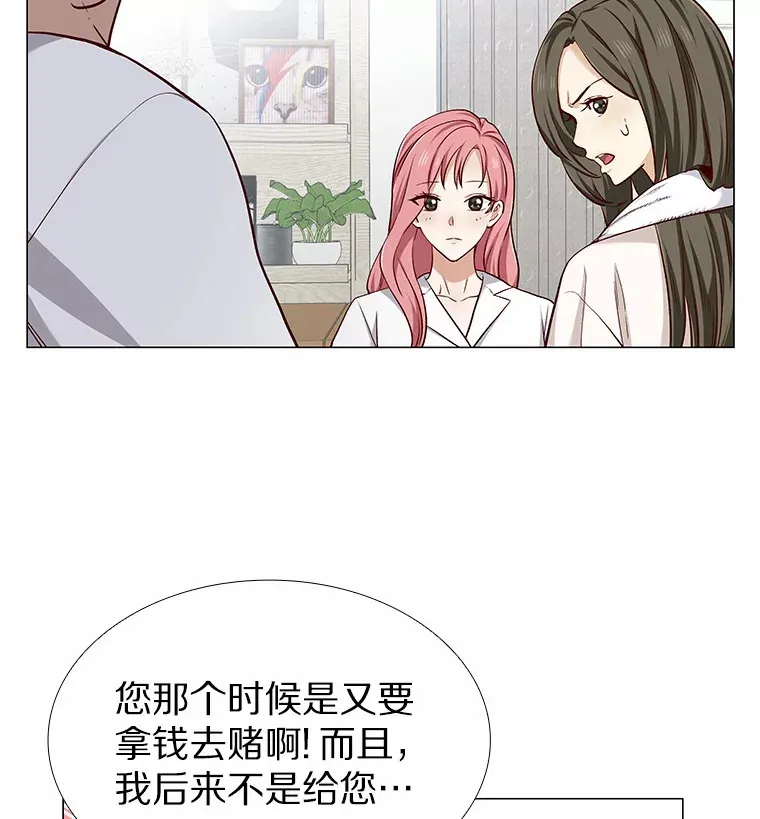 16.诱惑出击 第26页
