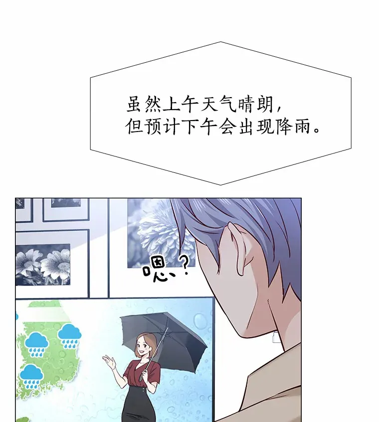 16.诱惑出击 第35页