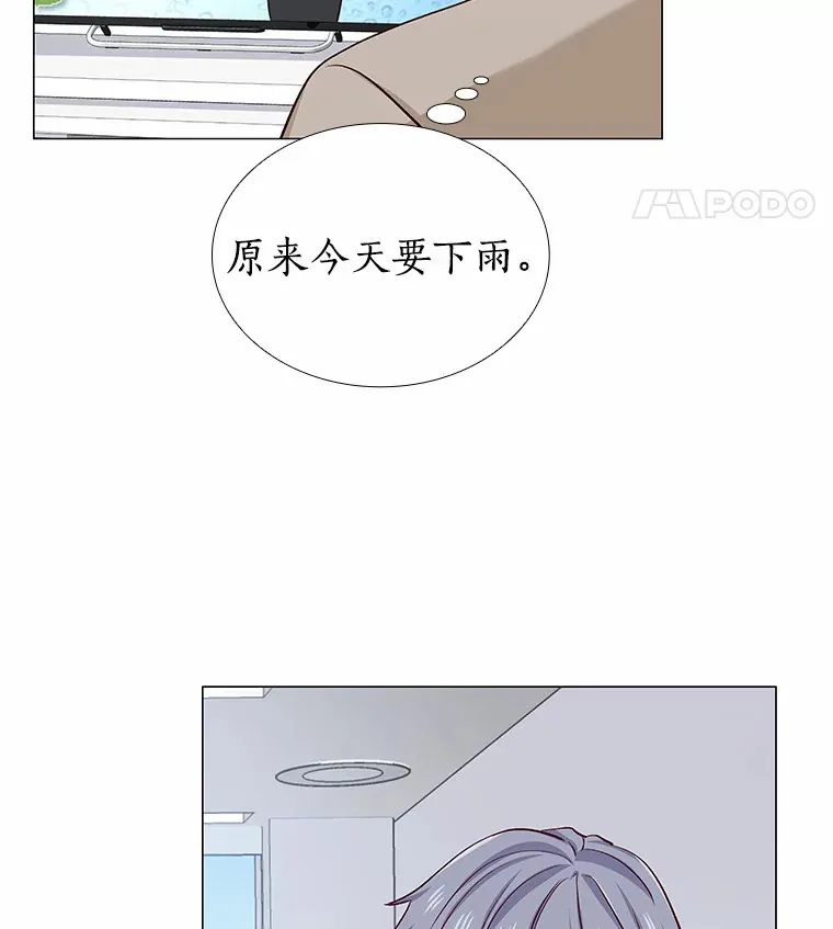 16.诱惑出击 第36页