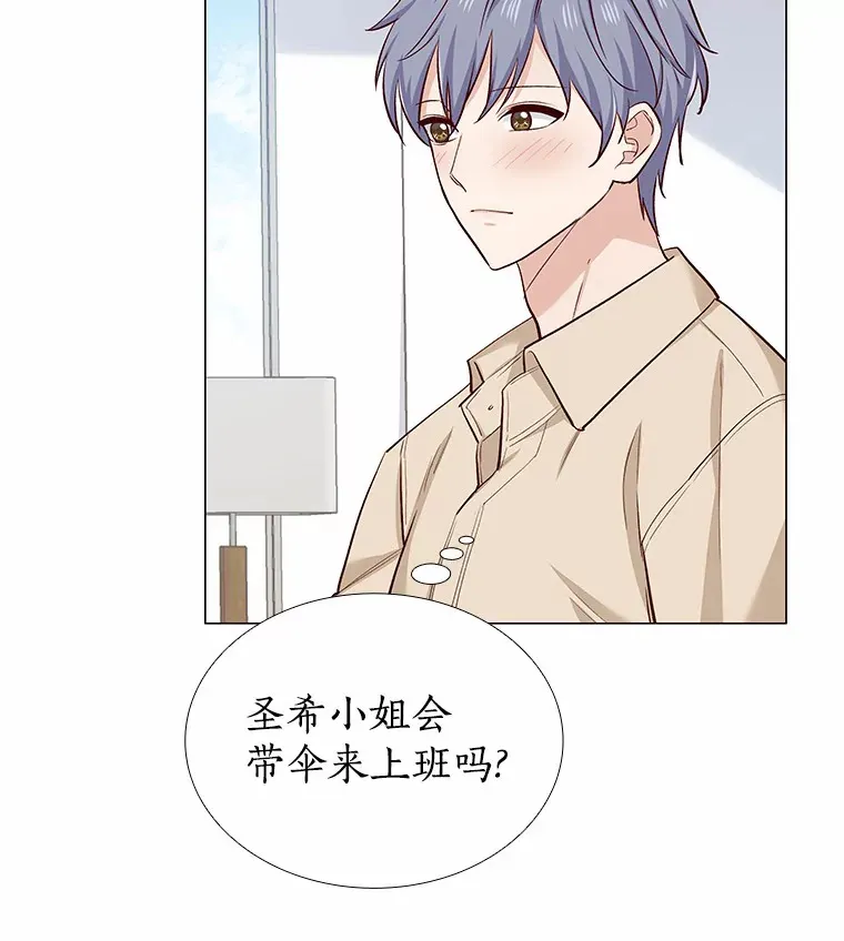 16.诱惑出击 第37页